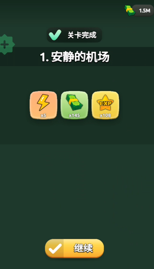 怎么玩截图4