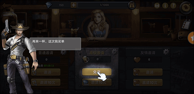 游戏攻略9