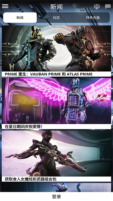 warframe中文维基手机版