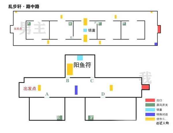未定事件簿国际服