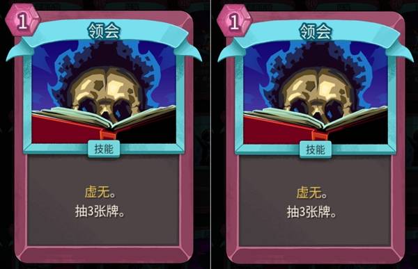 亡灵契约师灾厄流Build攻略截图9
