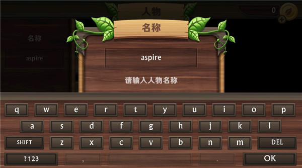 游戏攻略2