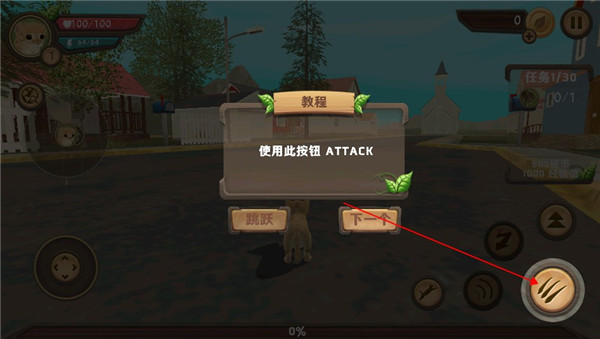 游戏攻略5