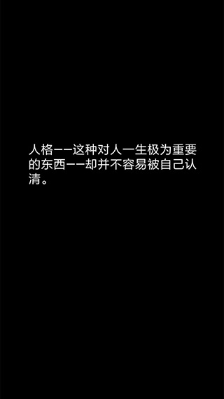 游戏攻略截图2