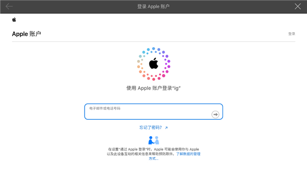 怎么登录截图6