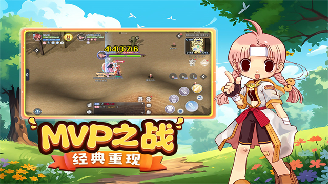 巴风特之怒手游官方版