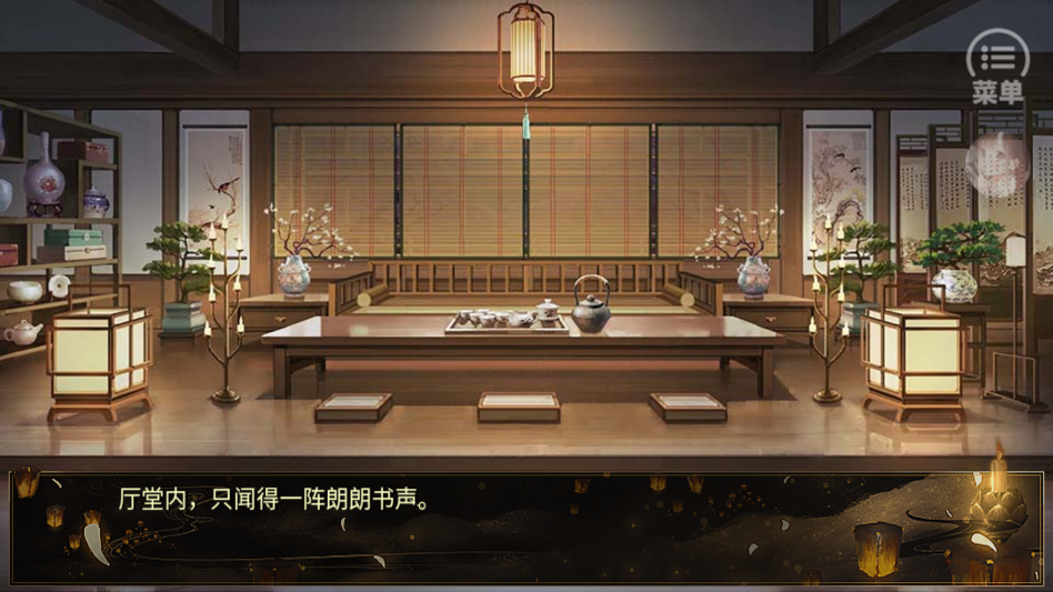 游戏攻略截图4