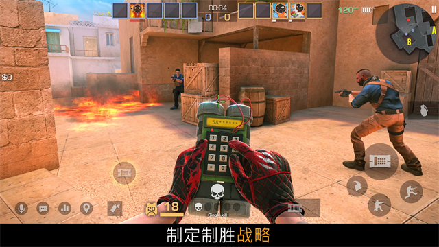 standoff2对峙2