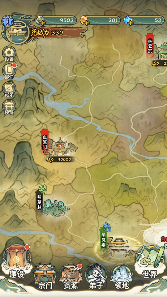 怎么玩截图3