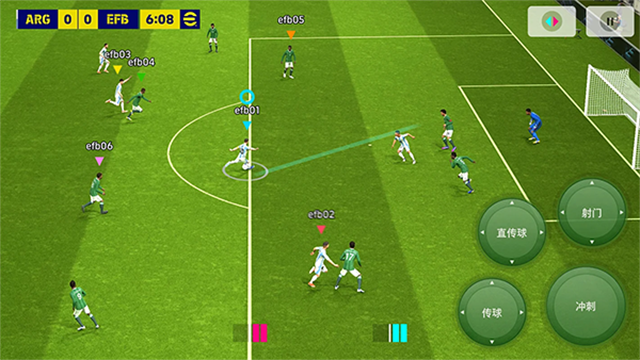 eFootball 2026手游官方正版
