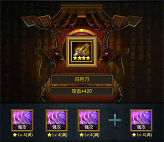 前期攻3