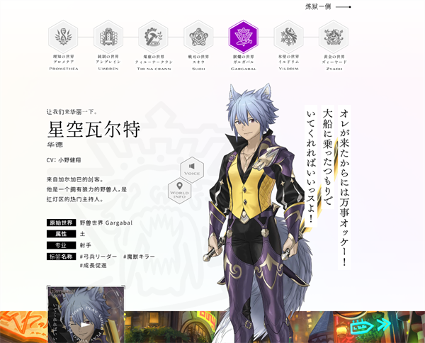 星空瓦尔特