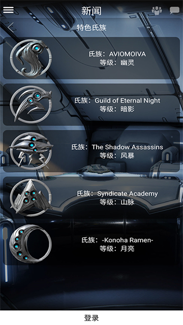 warframe中文维基手机版