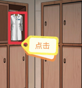 美容院攻略4