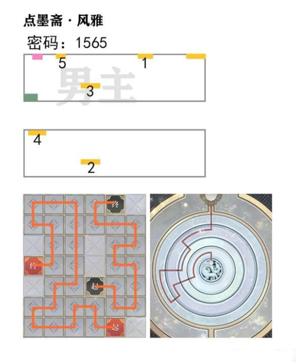 未定事件簿国际服