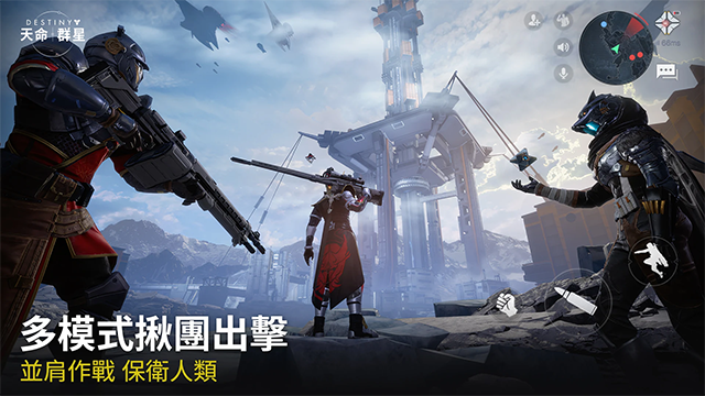 命运群星