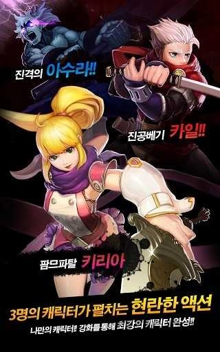三剑之舞2