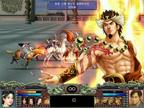 三国群英传7中文版