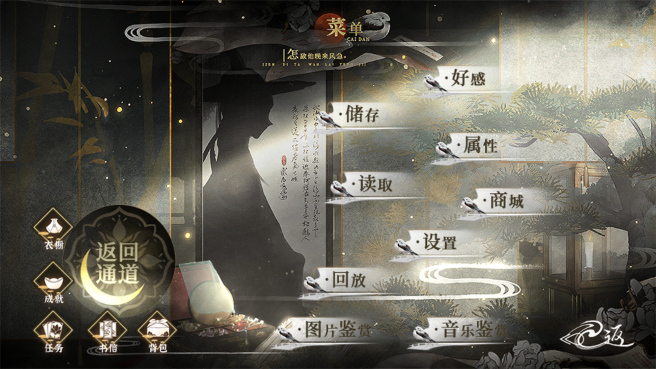 游戏攻略截图2