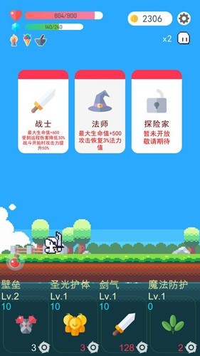 冒险者的Rogue之旅