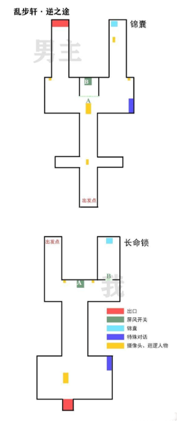 未定事件簿国际服