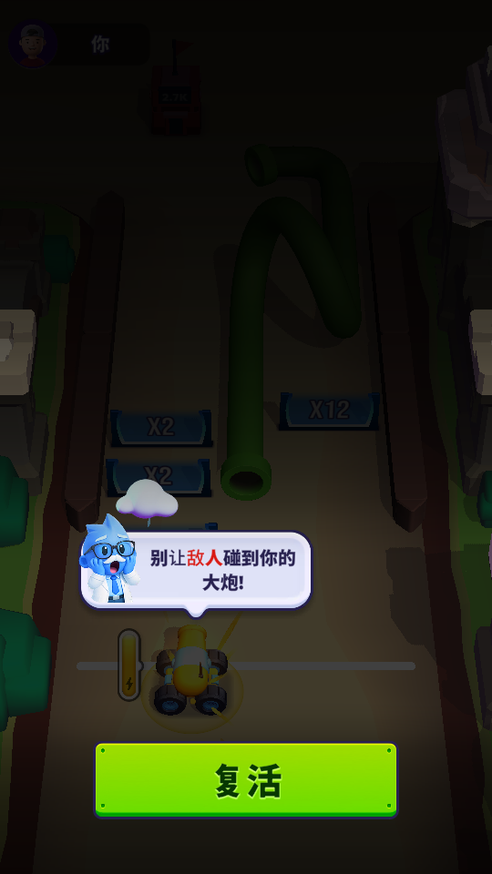 新手教程截图3