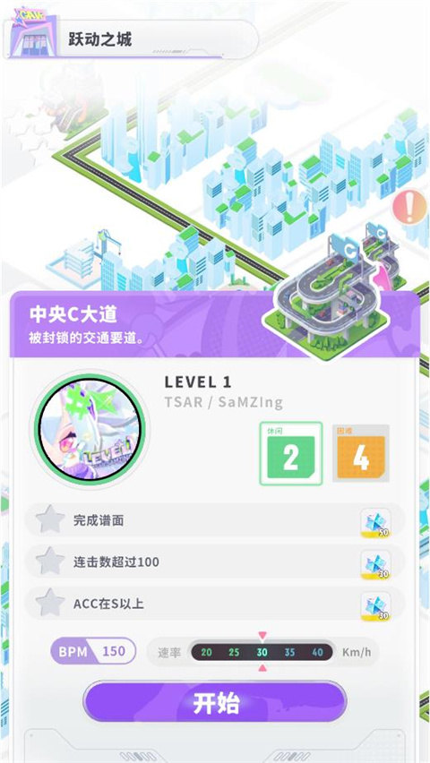 游戏攻略1