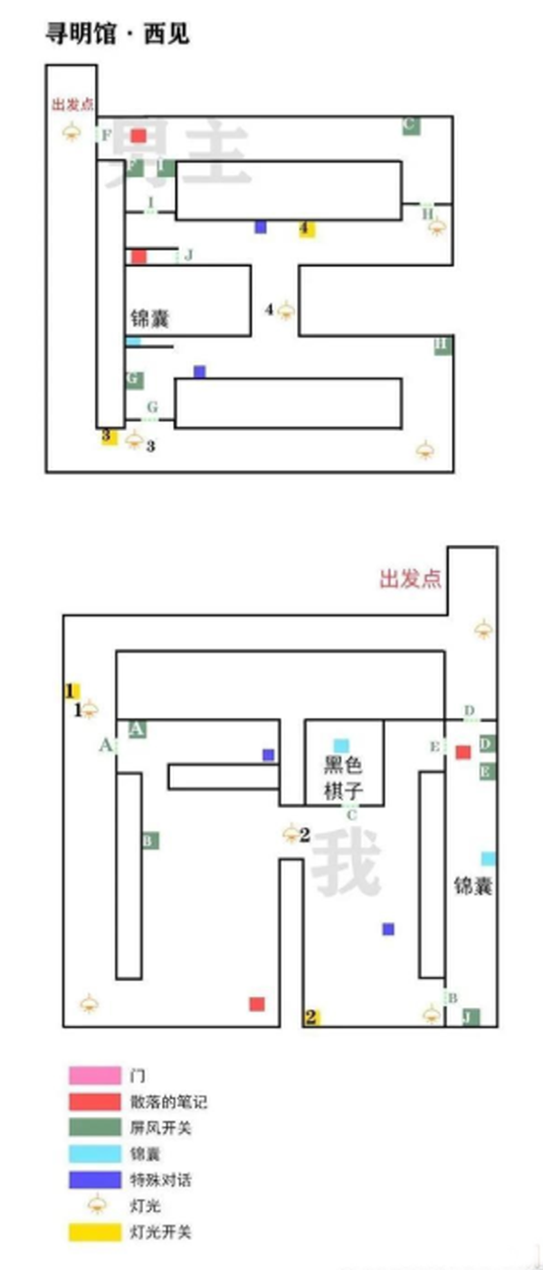 未定事件簿国际服