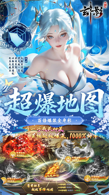 玄影（0.1折盗帅送真充）