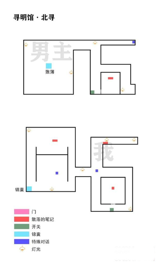 未定事件簿国际服