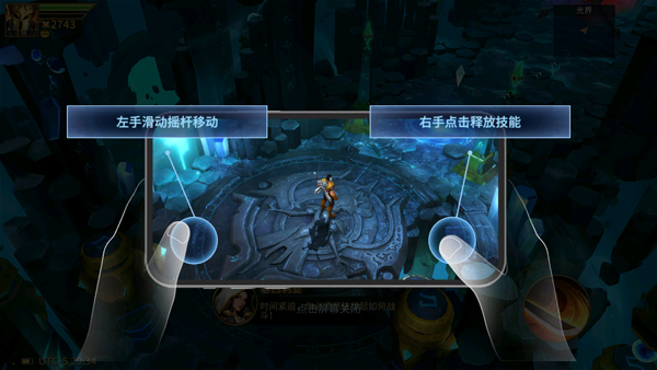 游戏攻略截图7