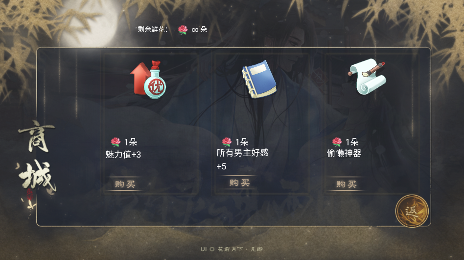 怎么玩截图3