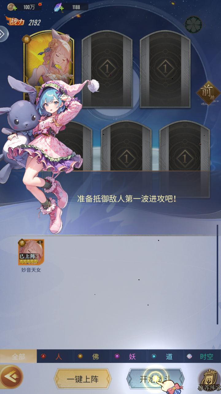 游戏玩法5