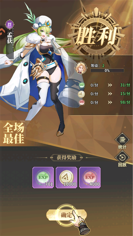 手游攻略截图7
