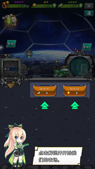 游戏攻略2