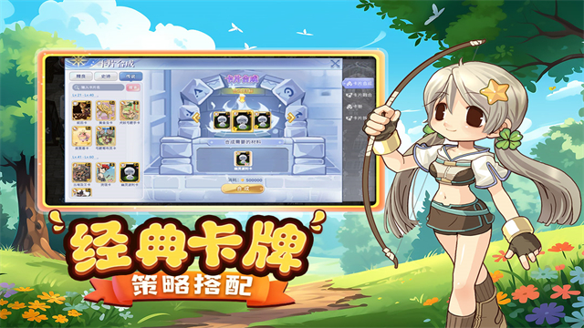 巴风特之怒手游官方版