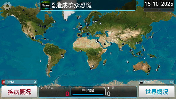 新手教学截图5