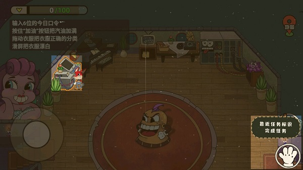 游戏玩法2