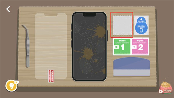 贴膜Boys关卡通关攻略截图2