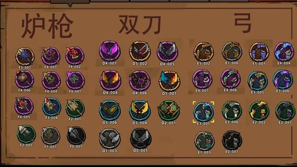 纯红斩击流玩法分享3