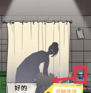 美容院攻略6