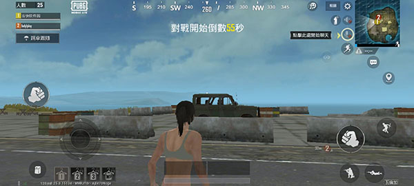 入门教程截图17