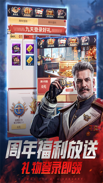 我的使命小米版