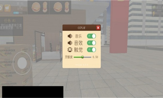 汉堡店模拟器无广告版