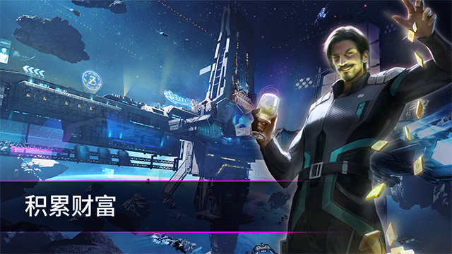 星战前夜银河征服