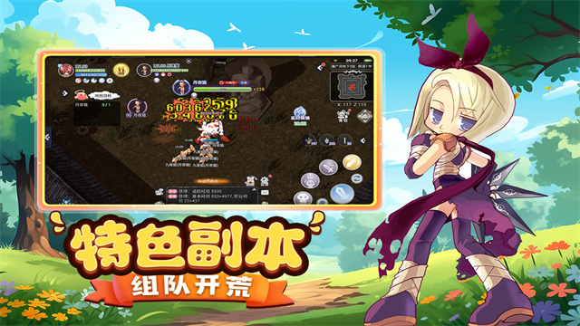 巴风特之怒手游官方版