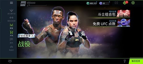 战役模式如何进入截图1