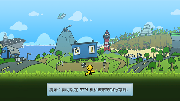 新手攻略截图2