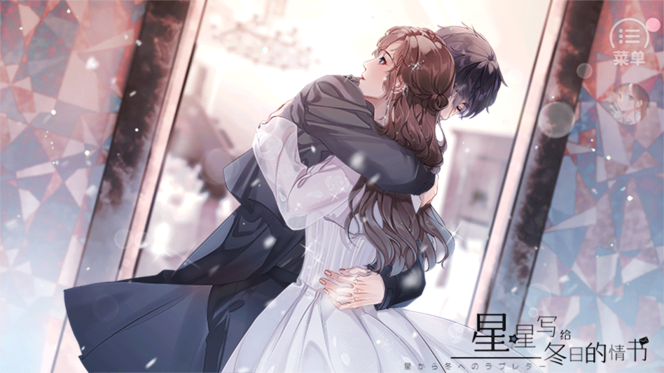 游戏攻略截图1