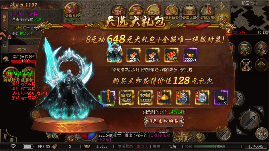 玩法攻略1
